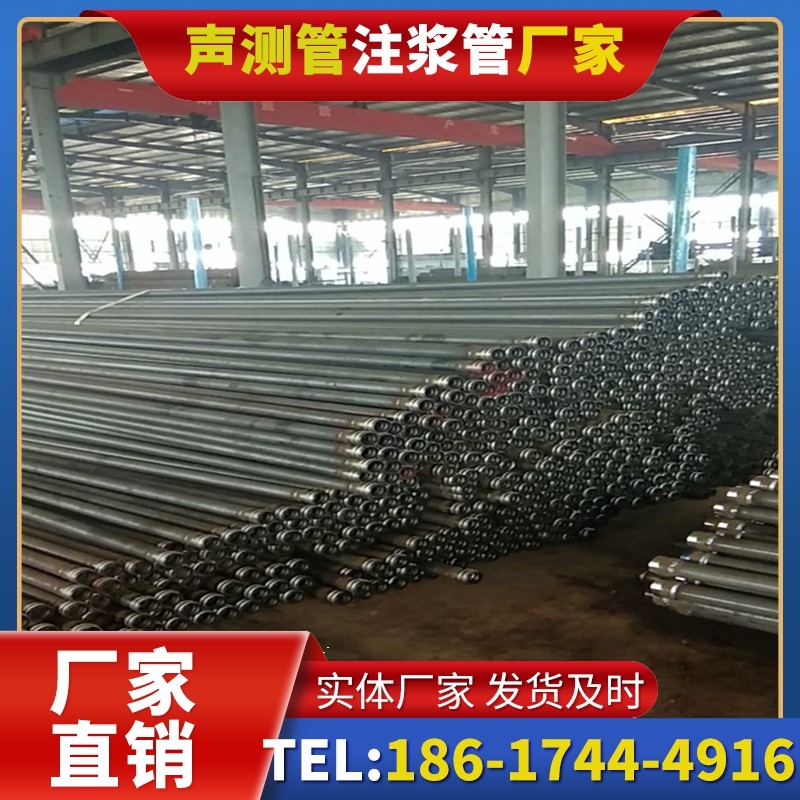 江山桩基声测管在核电工程桩基中的应用标准