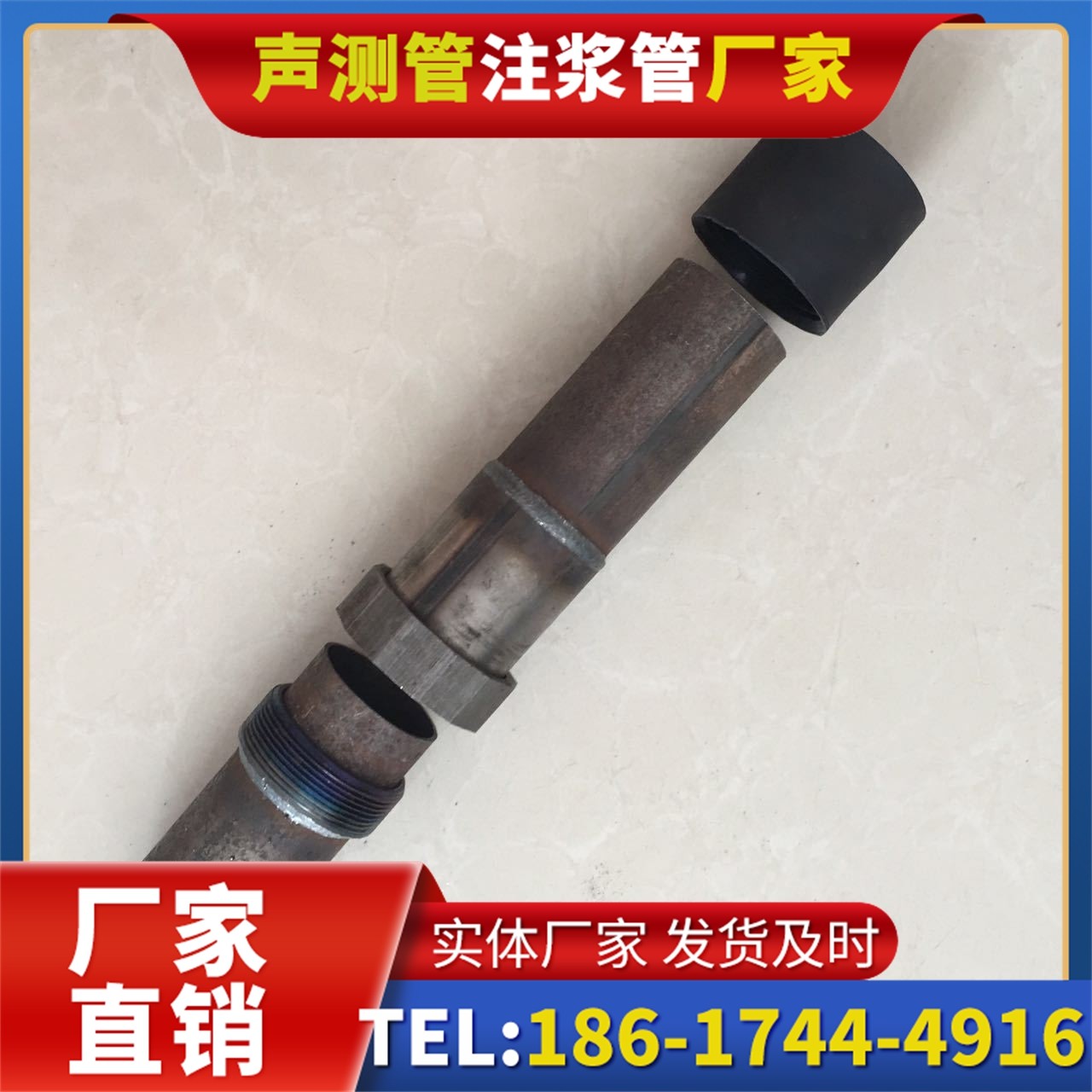 江山声测管厂家的应急生产能力,应对项目突发需求